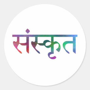 Sanskrit-Rundaufkleber Runder Aufkleber