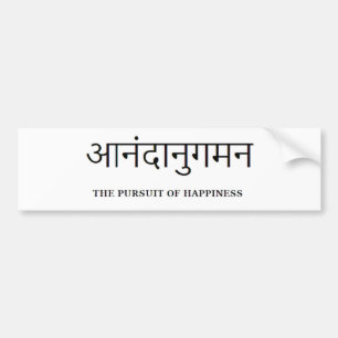 sanskrit: Streben nach Glück Autoaufkleber
