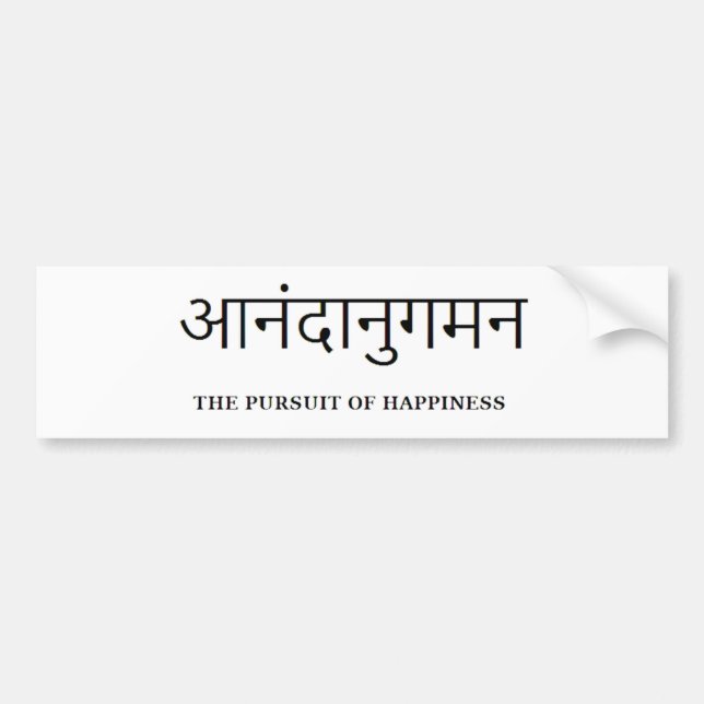 sanskrit: Streben nach Glück Autoaufkleber (Vorne)