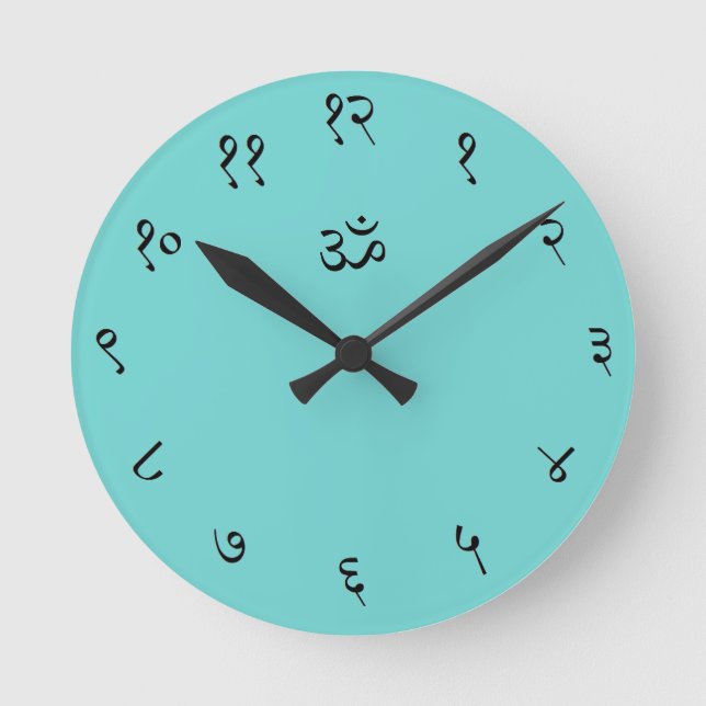 Sanskrit Wall Clock (Om) Runde Wanduhr (Vorderseite)