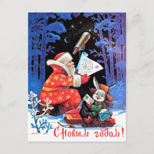 Santa CLaus Astronomin, Vintager russischer Urlaub Postkarte