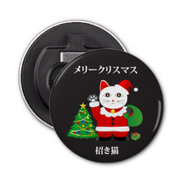 Santa Maneki Neko Flaschenöffner
