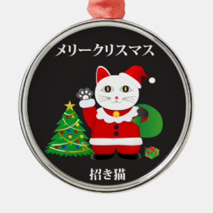 Santa Maneki Neko Ornament Aus Metall