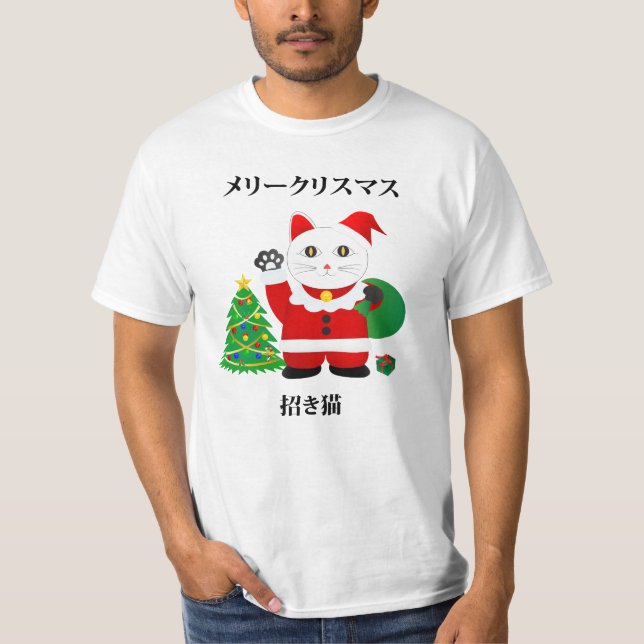 Santa Maneki Neko T-Shirt (Vorderseite)