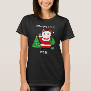 Santa Maneki Neko T-Shirt