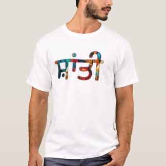 Santi Colored Landscape T-Shirt