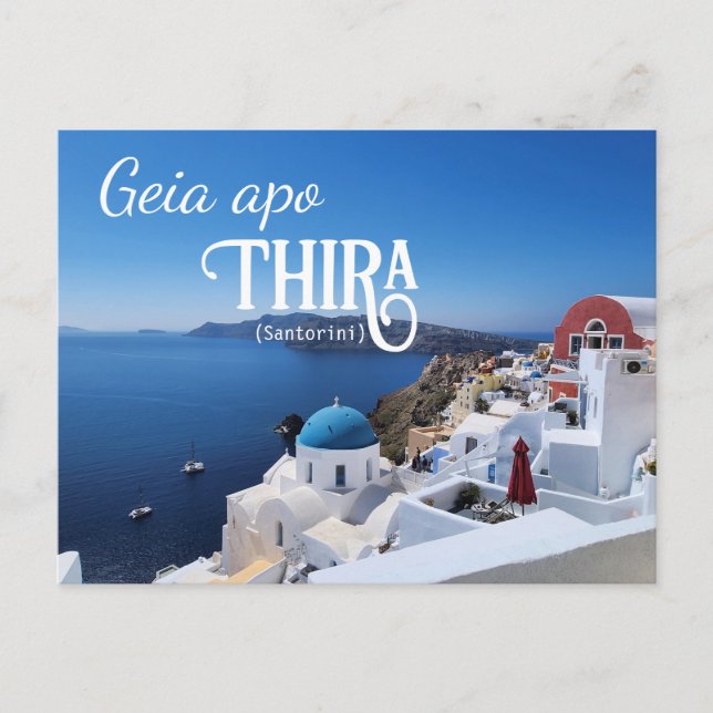 Santorini Postcard Postkarte (Vorderseite)