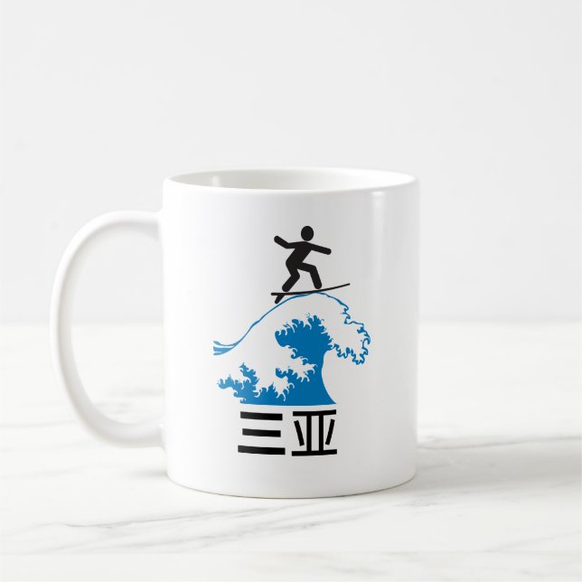 Sanya (三 亚) - CHINA Kaffeetasse (Links)