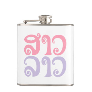 Sao Lao ✿ Lady Lao ✿ Laos / Laotische Sprache Flachmann
