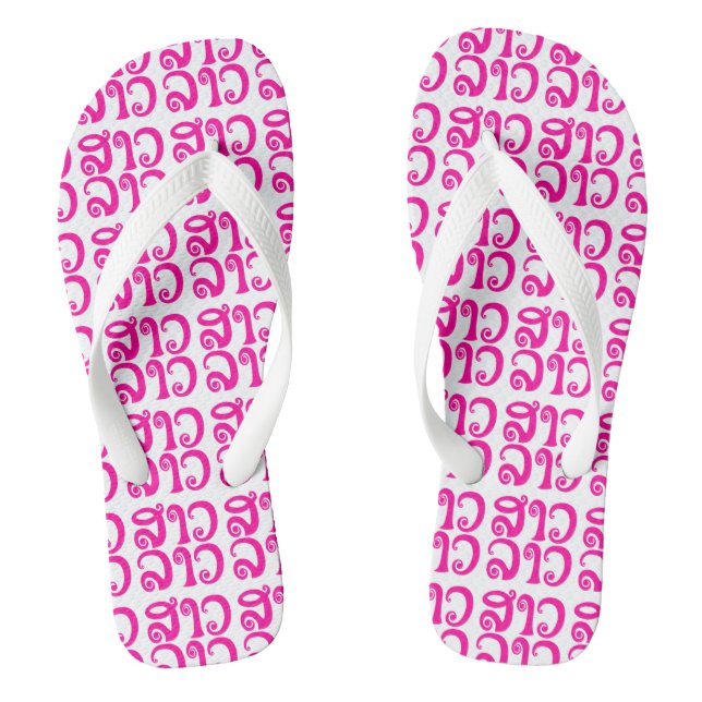 Sao Lao ✿ Lady Lao ✿ Laos / laotische Sprache Flip Flops (Fußbett)