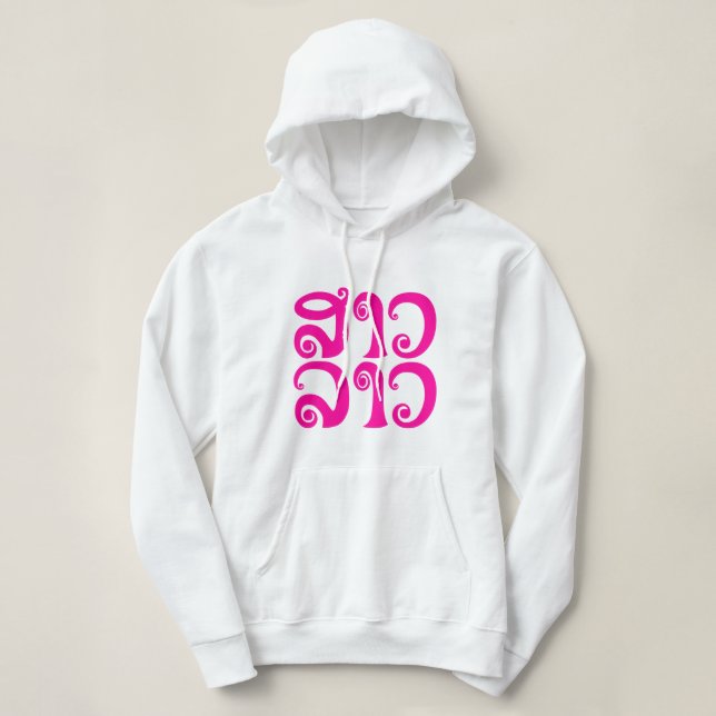Sao Lao ✿ Lady Lao ✿ Laos / laotische Sprache Hoodie (Design vorne)