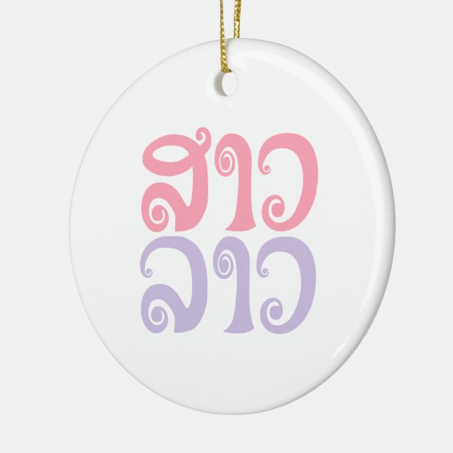 Sao Lao ✿ Lady Lao ✿ Laos / laotische Sprache Keramikornament (Links)