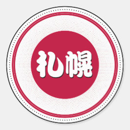 Sapporo City Pride Emblem – Japanese Identity Runder Aufkleber