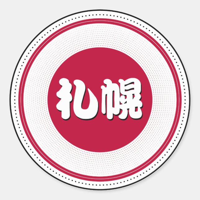 Sapporo City Pride Emblem – Japanese Identity Runder Aufkleber (Vorderseite)