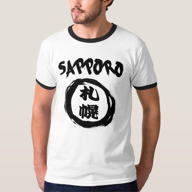 Sapporo Kanji Graffiti T-Shirt (Vorderseite)