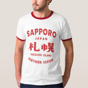 Sapporo Vintag Japanisches Reisedesign Hokkaido St T-Shirt