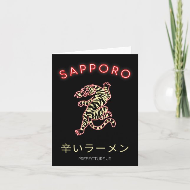 Sapro Japan  Karte (Vorderseite)