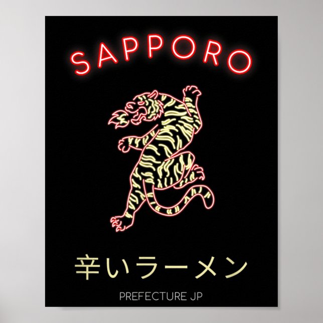 Sapro Japan  Poster (Vorne)