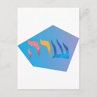 Sara Hebrew Freeform Design Postkarte