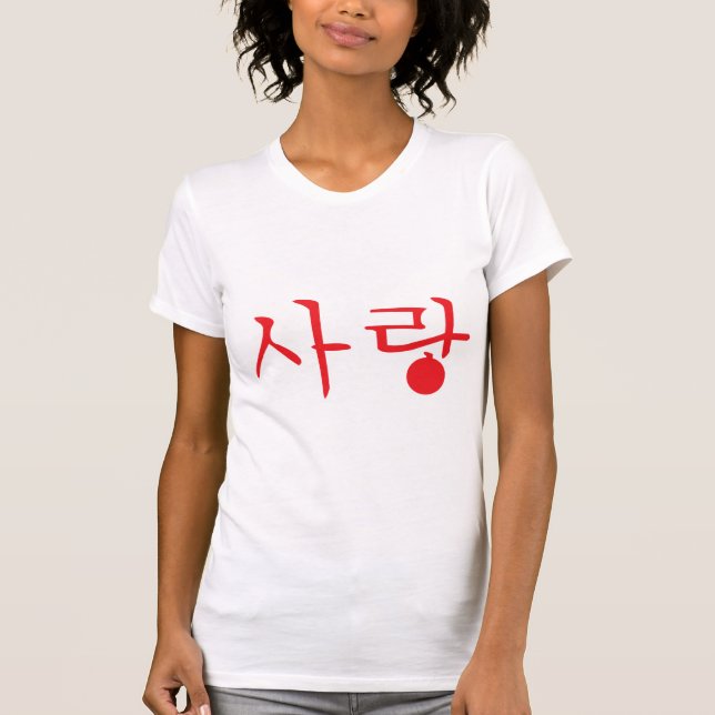 sarang Liebe t-shirt2 T-Shirt (Vorderseite)