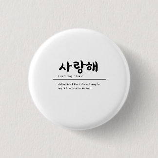 Saranghae I Liebe Sie im koreanischen KPOP-Abzeich Button