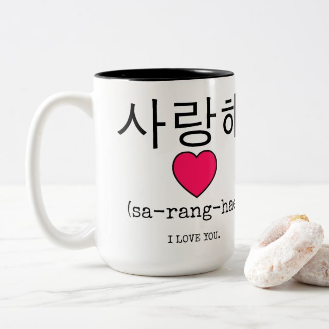 Saranghae - Ich Liebe Sie in koreanischer PERSONAL Zweifarbige Tasse (Mit Donut)