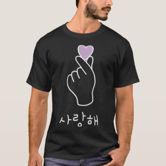 Saranghae Kdrama - koreanischer Herzfinger - I lil T-Shirt
