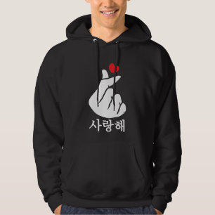 Saranghae Liebe KPop Finger Heart Koreanisch Hoodie