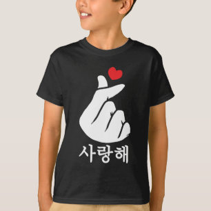Saranghae Liebe KPop Finger Heart Koreanisch T-Shirt