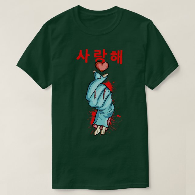 Saranghaeyo Zombie-Handzeichen T-Shirt (Design vorne)