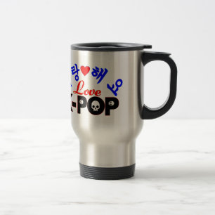 ♪♥SaRangHaeYoLiebe KPop fabelhafte Reise Mug Reisebecher