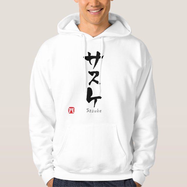 Sasuke KATAKANA Hoodie (Vorderseite)