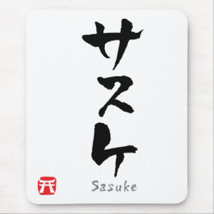 Sasuke KATAKANA Mousepad