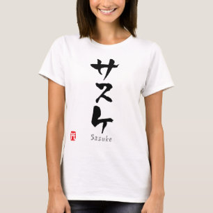 Sasuke KATAKANA T-Shirt