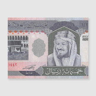 Saudi Arabia 500 Riyals Banknote Magnetic Card Magnetkarte