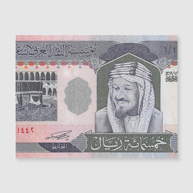 Saudi Arabia 500 Riyals Banknote Magnetic Card Magnetkarte (Vorderseite)