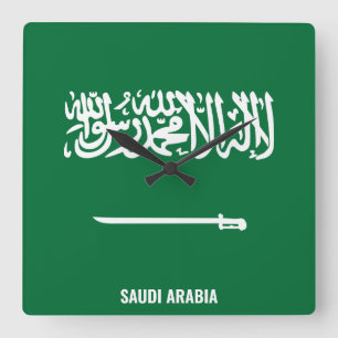 Saudi Arabia National Flag Patriotic Quadratische Wanduhr
