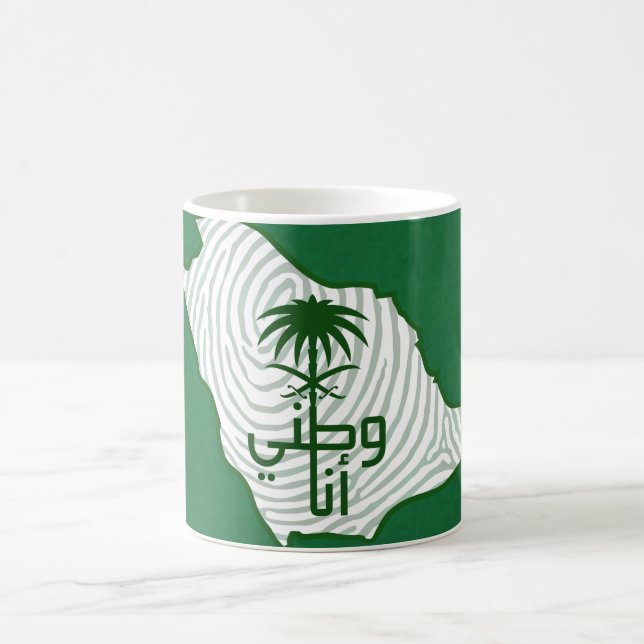 Saudi-Arabian National Day Coffee Tasse (Mittel)