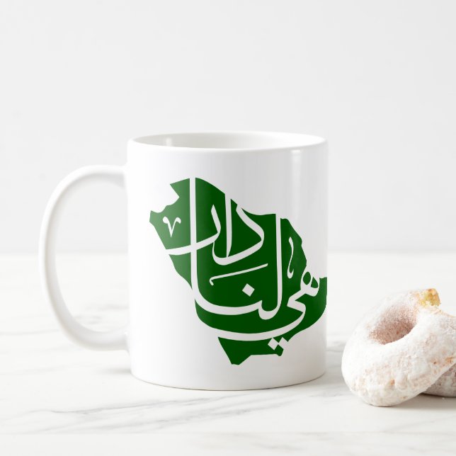Saudi-Arabian National Day Coffee Tasse (Mit Donut)