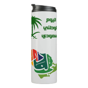 Saudi-Arabian National Day Thermal Tumbler Thermosbecher