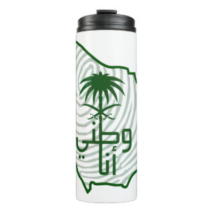 Saudi-Arabian National Day Thermal Tumbler Thermosbecher