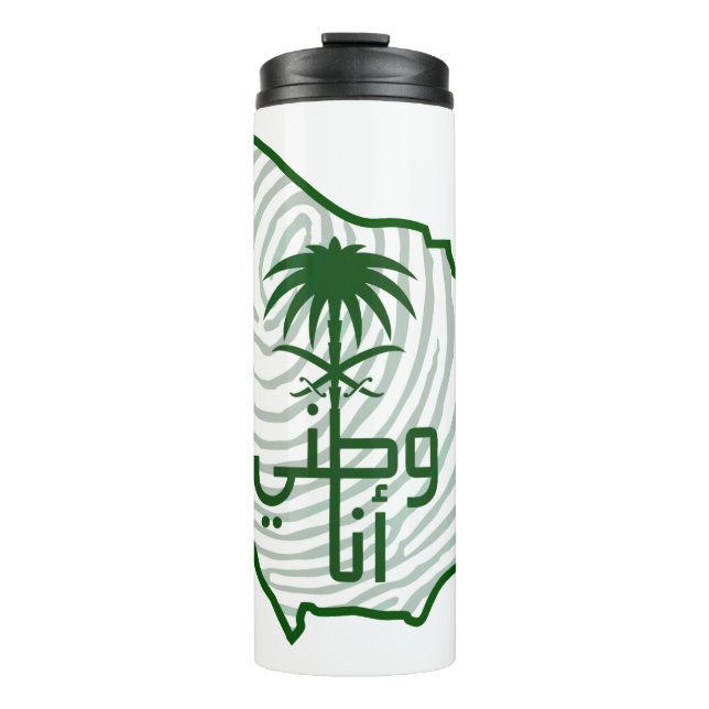 Saudi-Arabian National Day Thermal Tumbler Thermosbecher (Vorderseite)