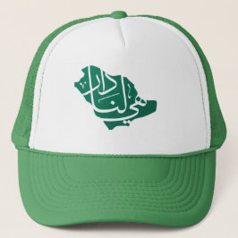 Saudi-Arabian National Day Trucker Hat Truckerkappe