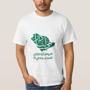 Saudi-Arabian Nationaler Tagetag T - Shirt