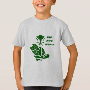 Saudi-Arabian Nationaler Tagetag T - Shirt