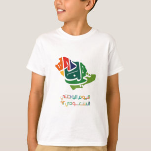 Saudi-Arabian Nationaler Tagetag T - Shirt