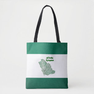 Saudi-Arabian-Nationaltag