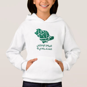 Saudi-Arabian-Nationaltag Hoodie