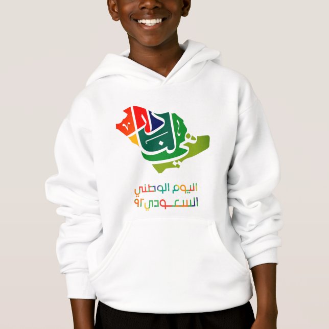 Saudi-Arabian-Nationaltag Hoodie (Vorderseite)