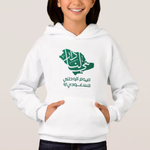 Saudi-Arabian-Nationaltag Hoodie